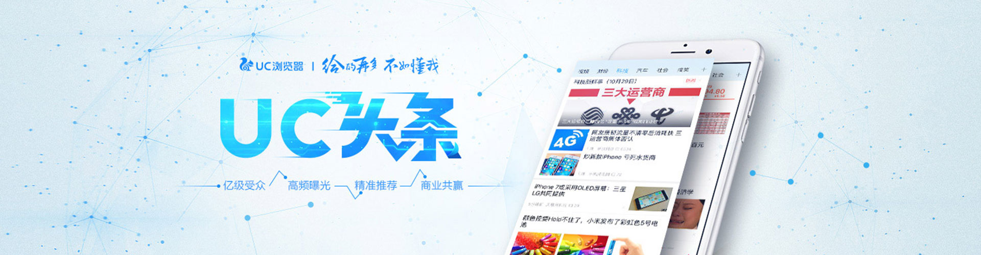 清流百度竞价排名